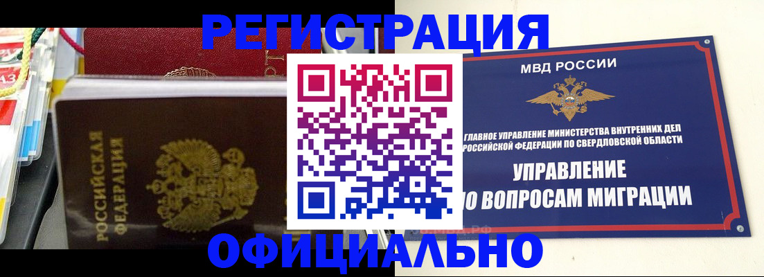 форма 3 в Мелеузе