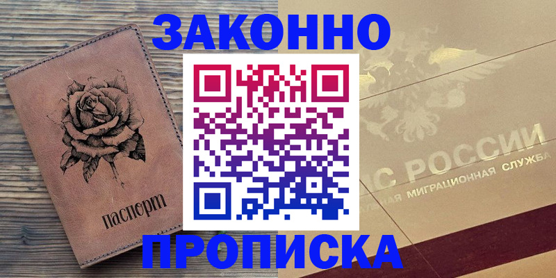 регистрация для школы в Мелеузе